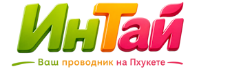 Ваш проводник на Пхукете: недвижимость, визы, бизнес | коПхукет-Гбк 2026